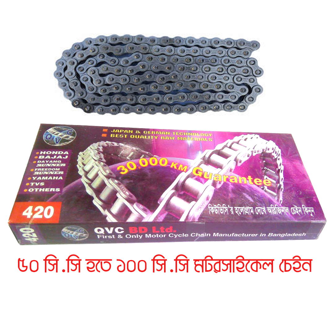 QVC BD LTD Product Image 2