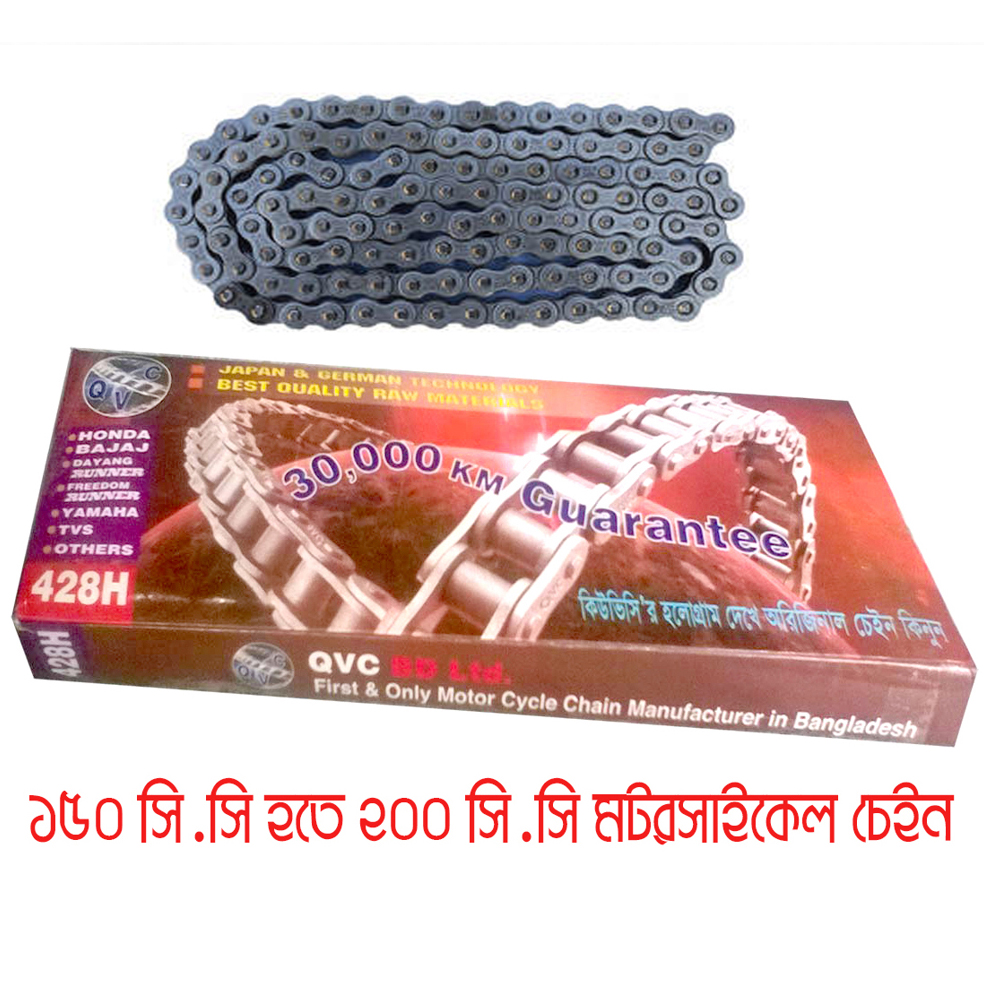 QVC BD LTD Product Image 3