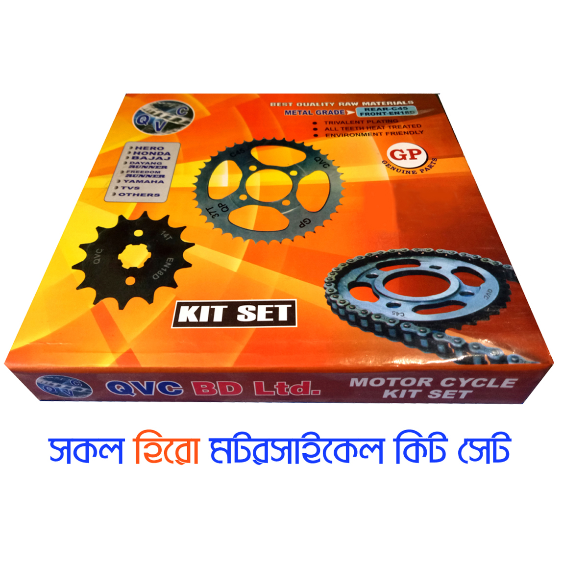 QVC BD LTD Product Image 4