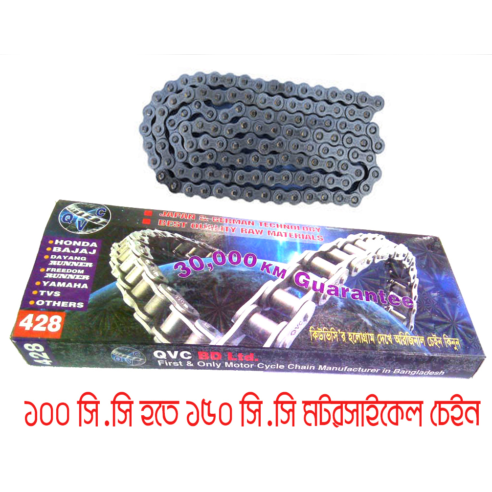 QVC BD LTD Product Image 5