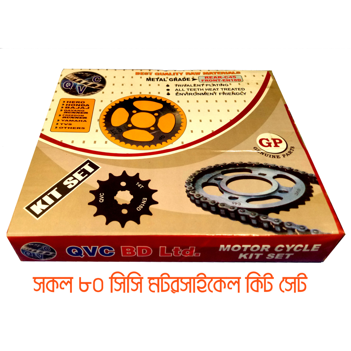 QVC BD LTD Product Image 6