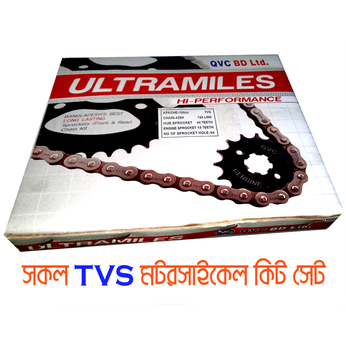 QVC BD LTD Product Image 7