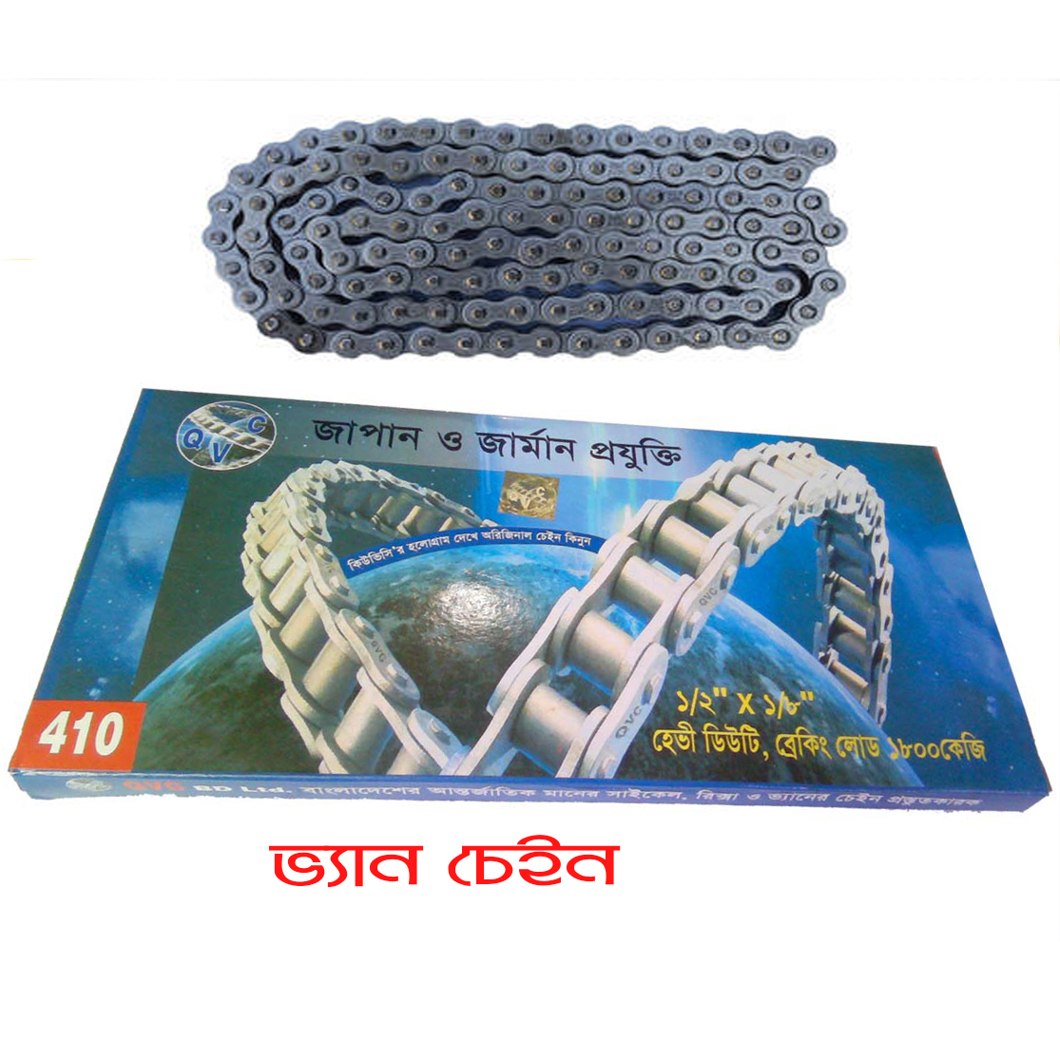 QVC BD LTD Product Image 8